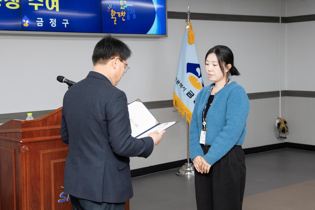 20260312_승진 직원 임용장 수여식_3.jpg