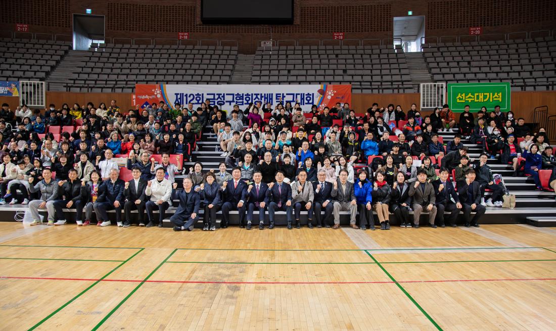 20260315_제12회 금정구협회장배 탁구대회_5.jpg