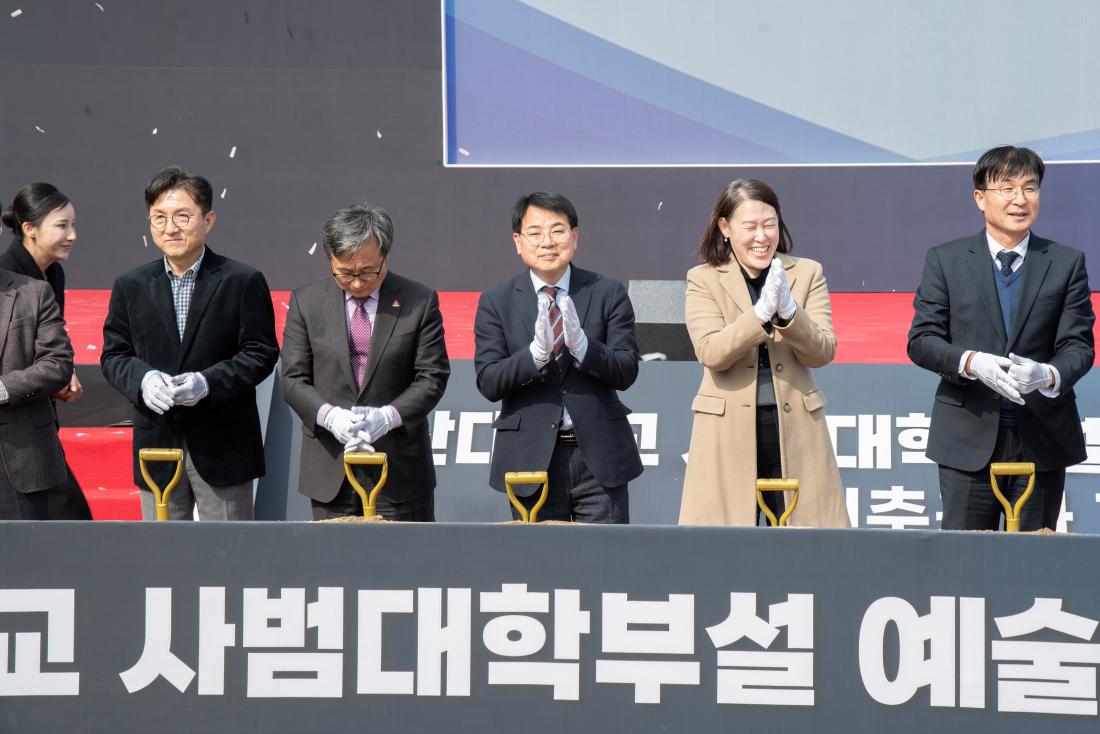 20260317_부산대학교 사범대학부설 예술중고등 특수학교 신축공사 기공식_4.jpg