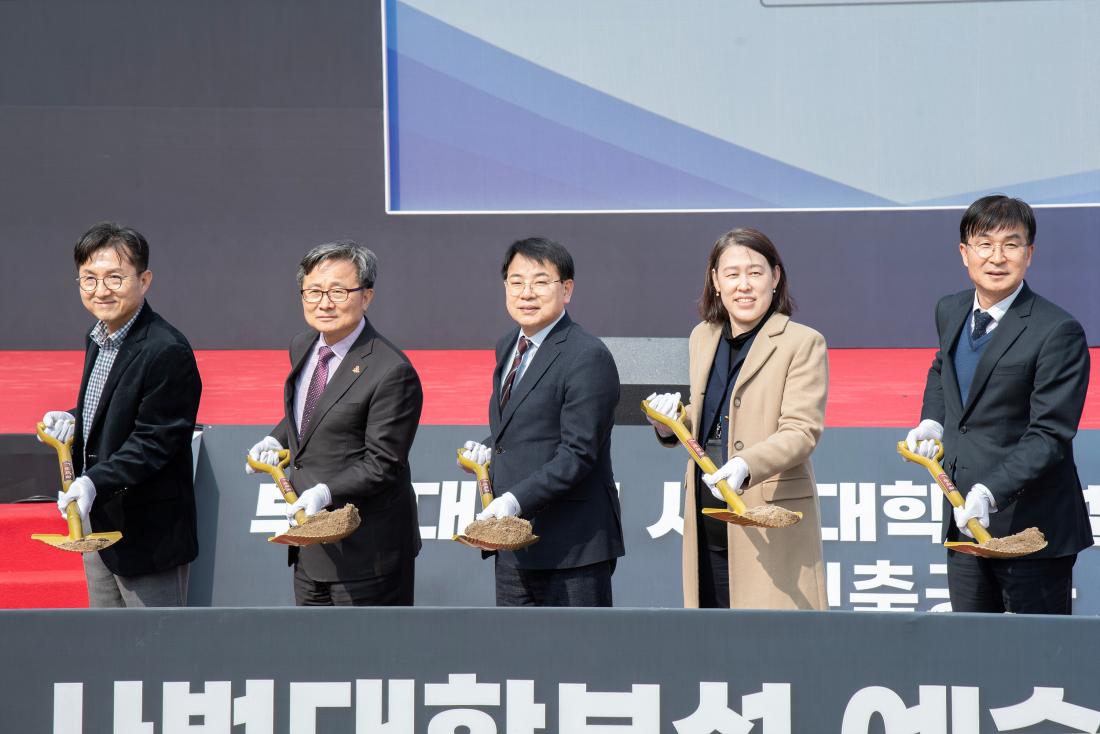 20260317_부산대학교 사범대학부설 예술중고등 특수학교 신축공사 기공식_2.jpg