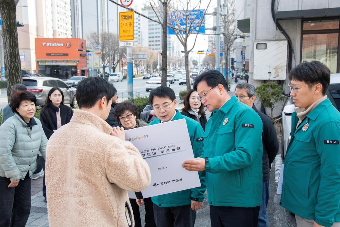 20260317_주민과의 대화 결과 추가 건의사항 현장 방문_9.jpg
