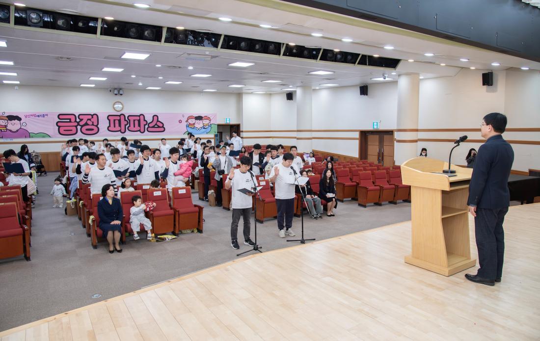 20260321_금정구 육아아빠단 '금정 파파스' 발대식_16.jpg