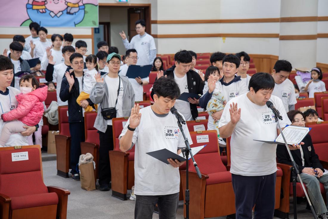 20260321_금정구 육아아빠단 '금정 파파스' 발대식_14.jpg