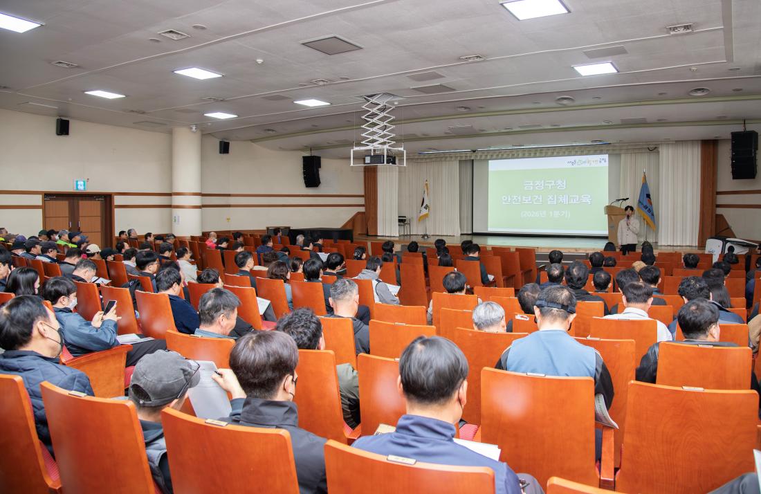 20260326_2026년 1분기 안전보건 집체교육_7.jpg