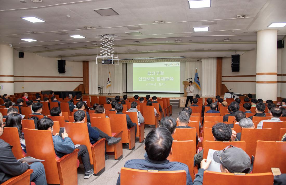 20260326_2026년 1분기 안전보건 집체교육_6.jpg