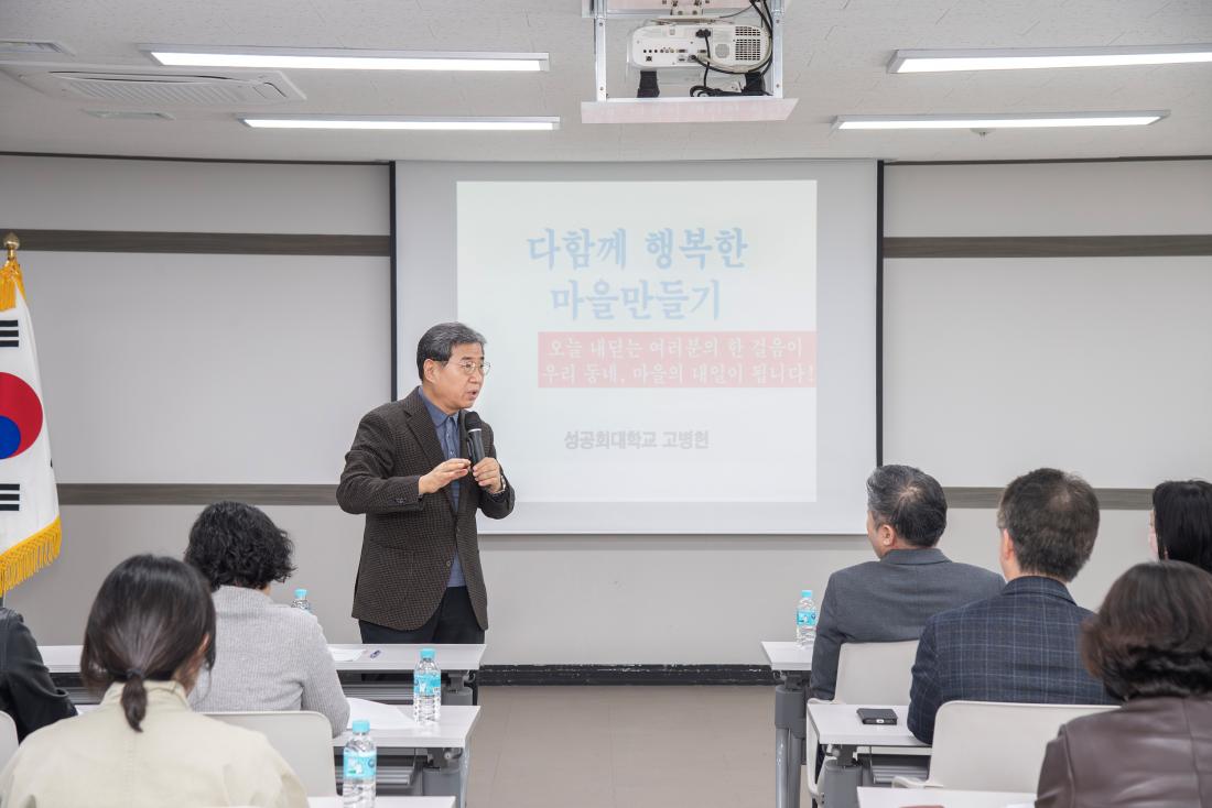 20260326_동 지역사회보장협의체 '다행이학교'  및 '네트워크 회의'_8.jpg