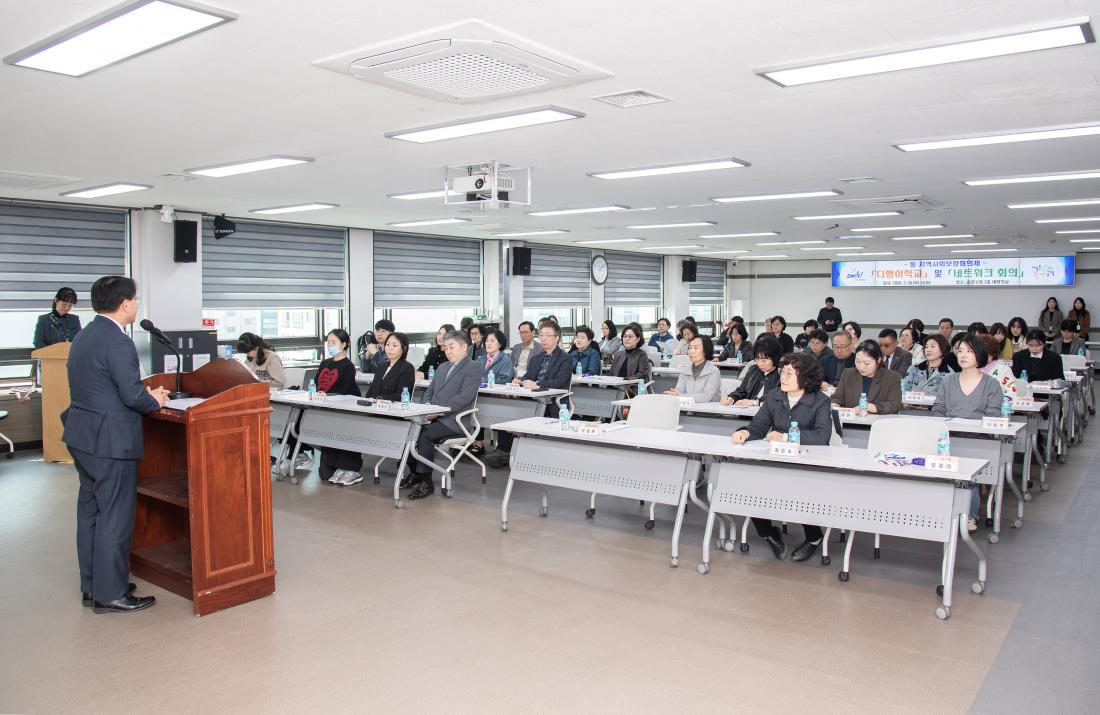 20260326_동 지역사회보장협의체 '다행이학교'  및 '네트워크 회의'_5.jpg