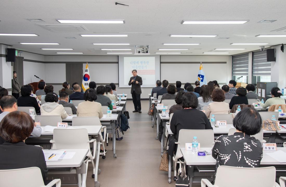 20260326_동 지역사회보장협의체 '다행이학교'  및 '네트워크 회의'_11.jpg