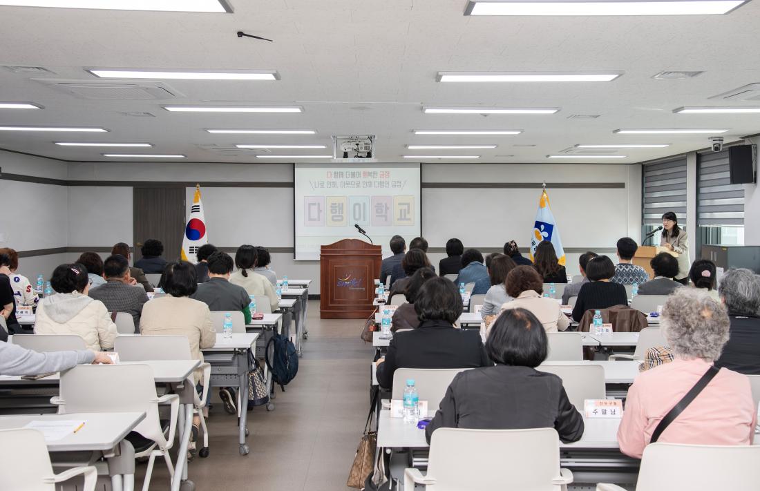 20260326_동 지역사회보장협의체 '다행이학교'  및 '네트워크 회의'_6.jpg
