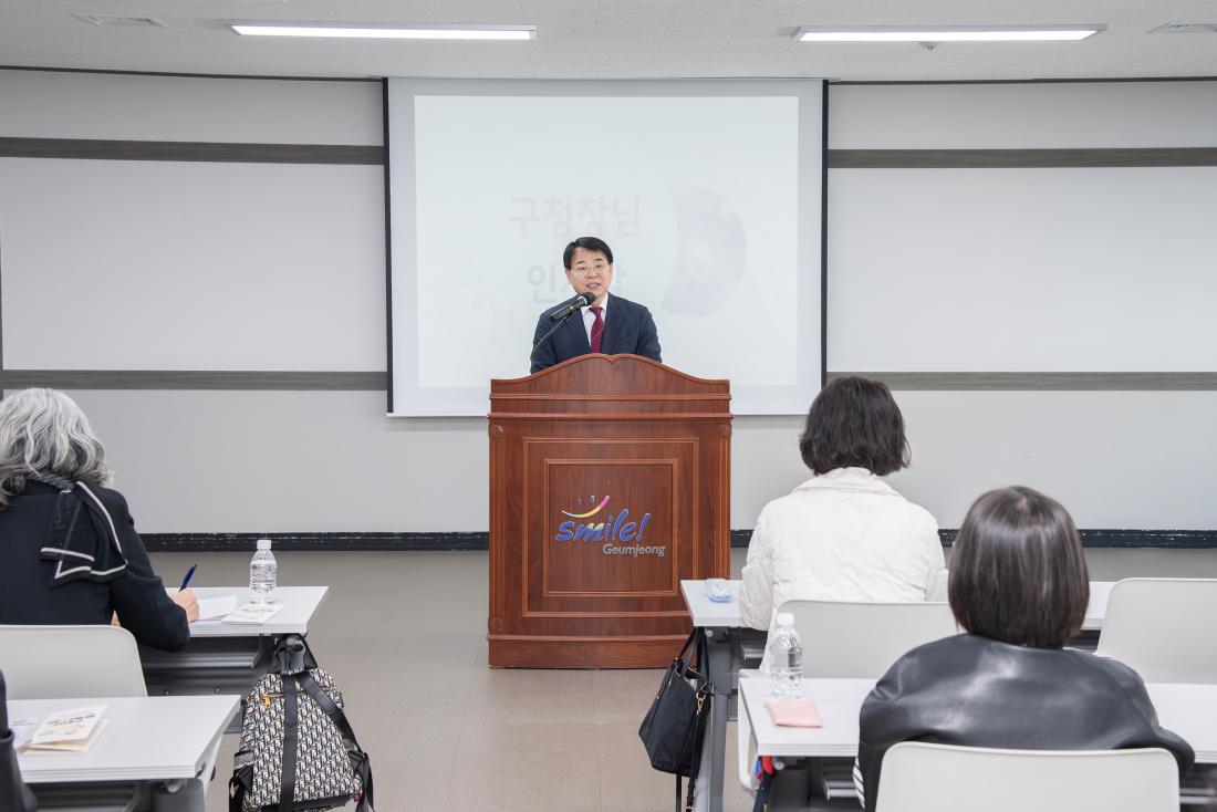 20260327_제1차 아이돌보미 집담회_2.jpg