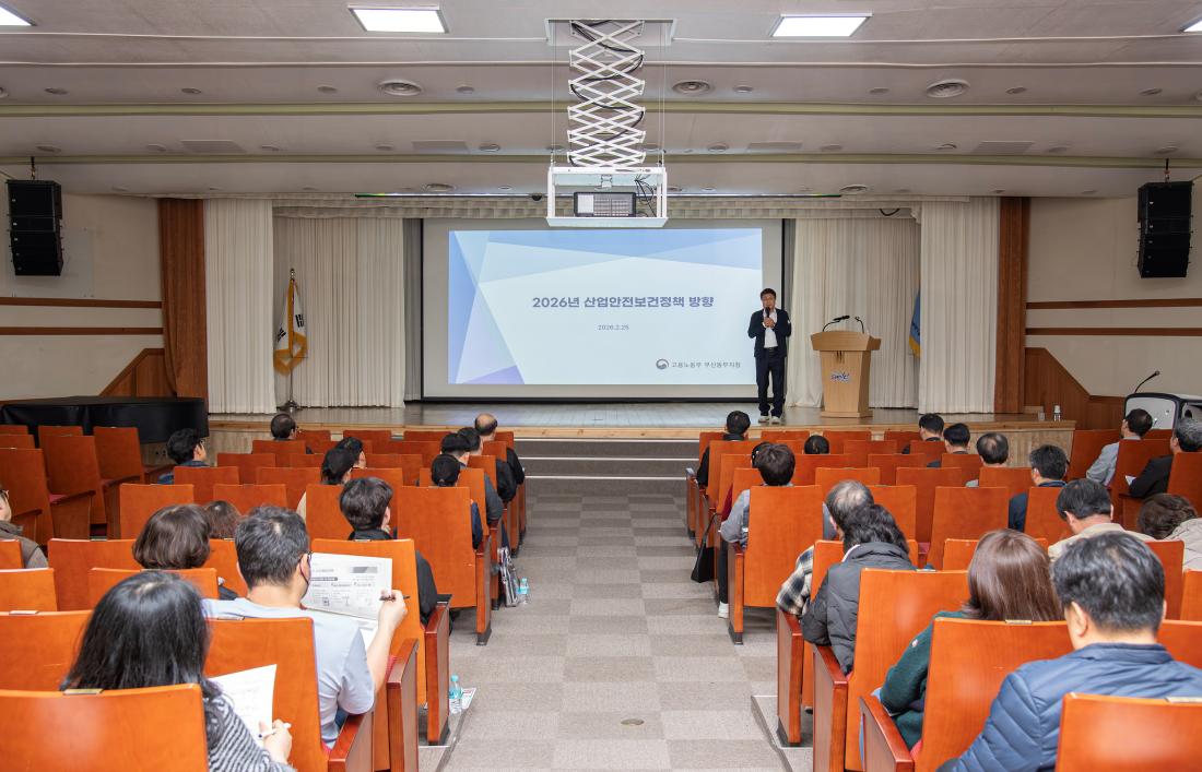 20260327_산업재해 예방 및 노동 안전문화 확산을 위한 민간사업장 안전보건교육_7.jpg