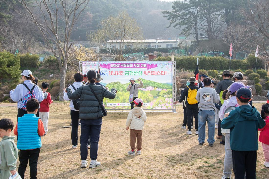 20260329_금정산성수호대 18845 금정산성 워킹페스타_17.jpg