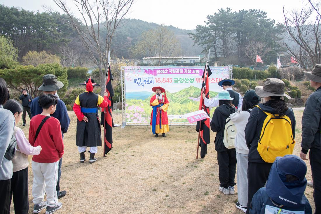 20260329_금정산성수호대 18845 금정산성 워킹페스타_2.jpg
