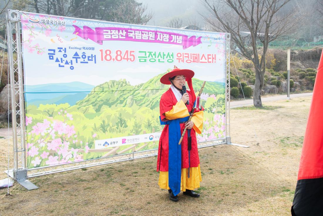 20260329_금정산성수호대 18845 금정산성 워킹페스타_3.jpg