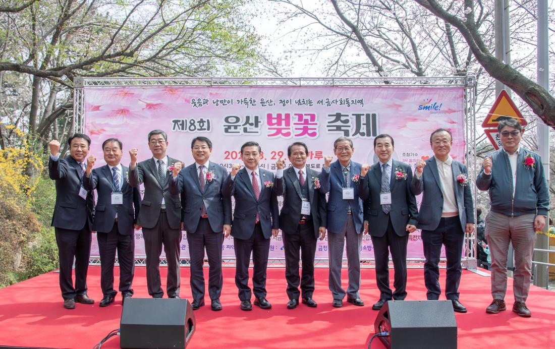 20260329_제8회 윤산벚꽃축제_10.jpg