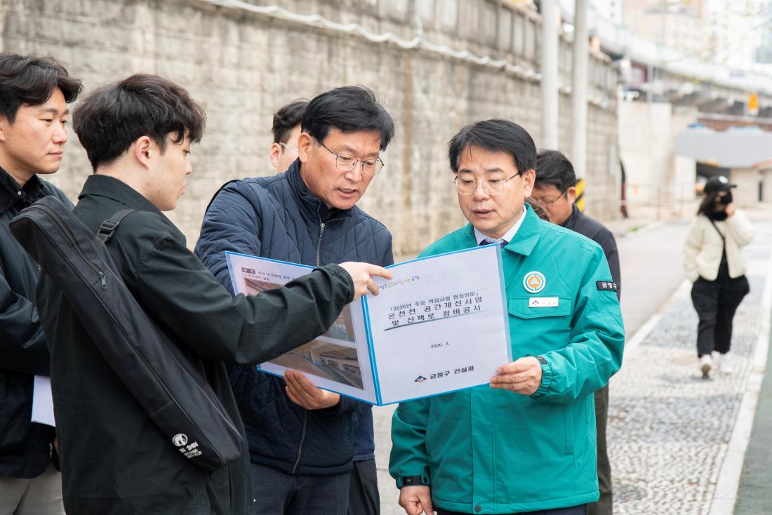 20260331_주요 역점사업 현장방문_2.jpg