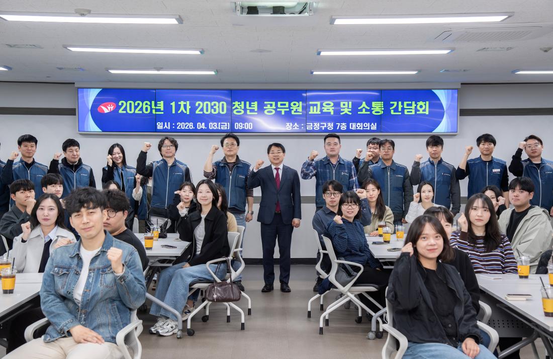 20260403_2026년 1차 2030 청년 공무원 교육 및 소통 간담회_2.jpg