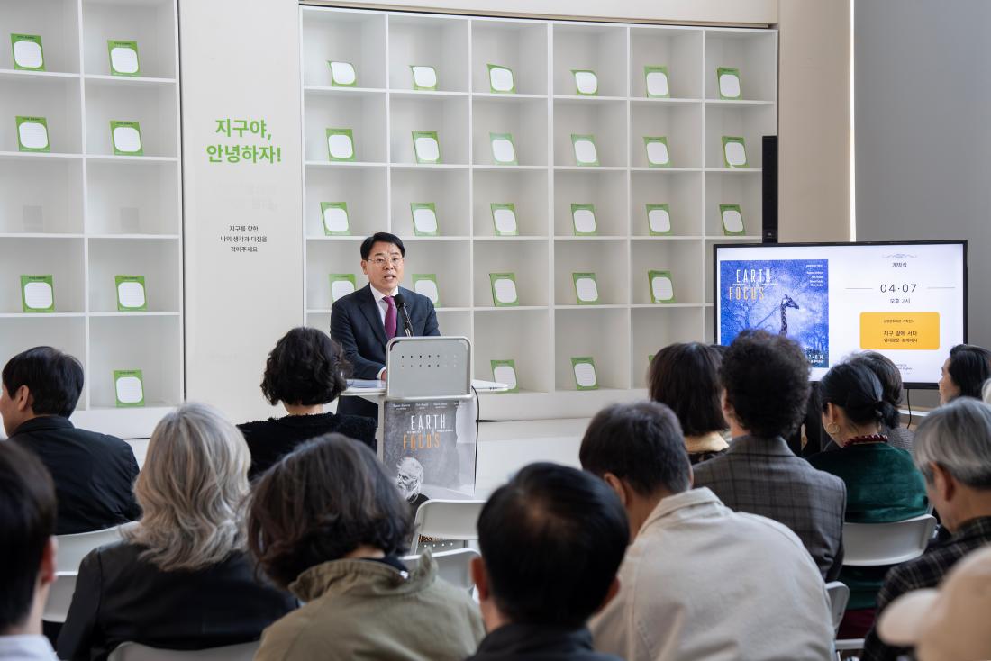 20260407_금정문화회관 기획전시 '지구  앞에 서다 - 위태로운 경계에' 개막식_4.jpg