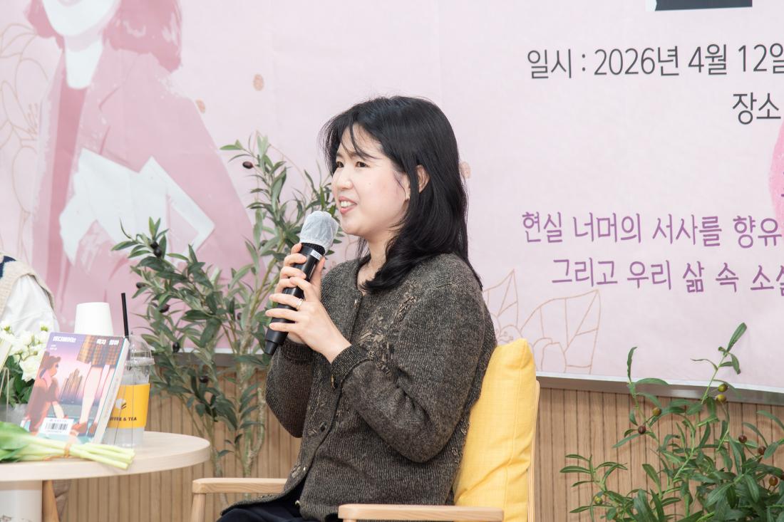 20260412_조예은 작가와의 만남_8.jpg