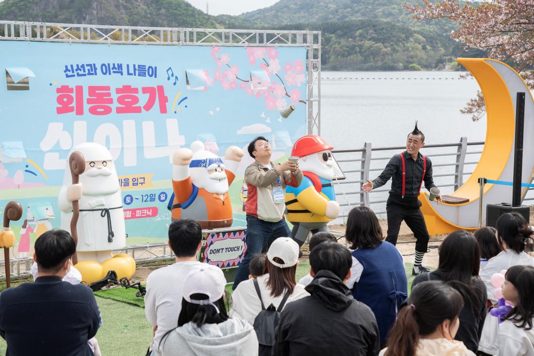 20260412_회동호가 신이나!_23.jpg