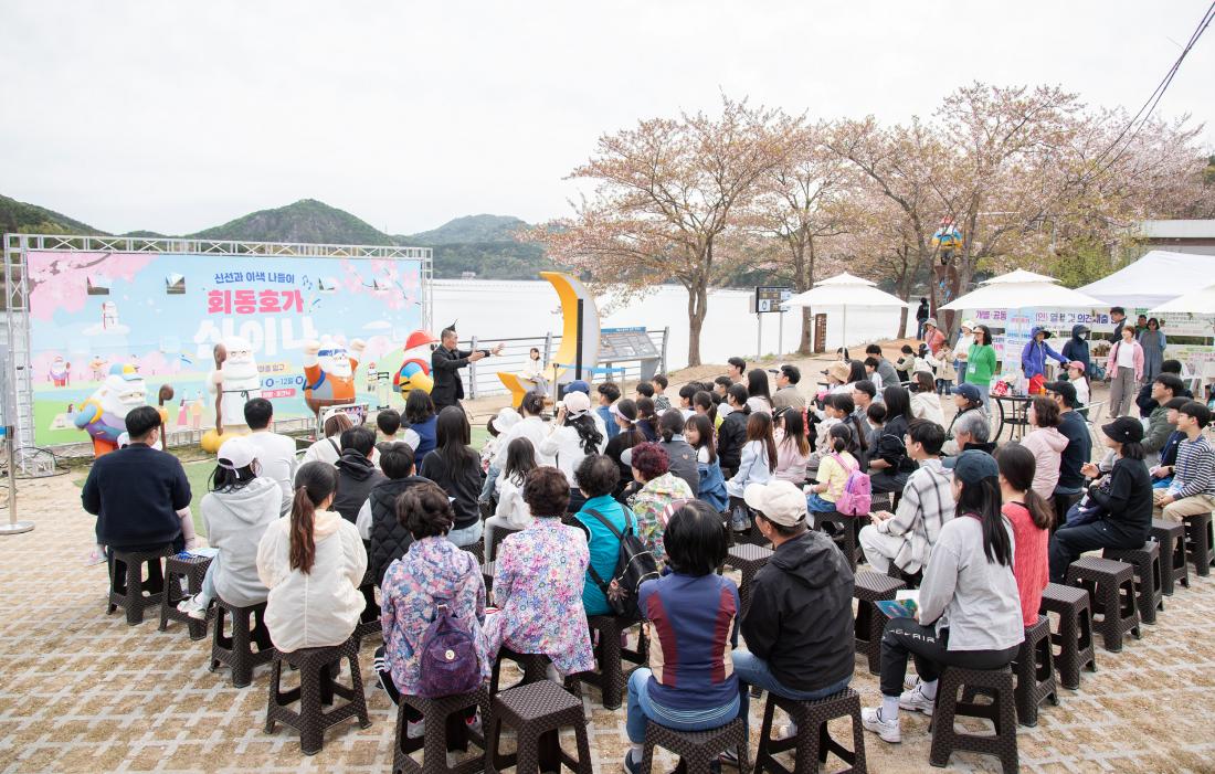 20260412_회동호가 신이나!_17.jpg