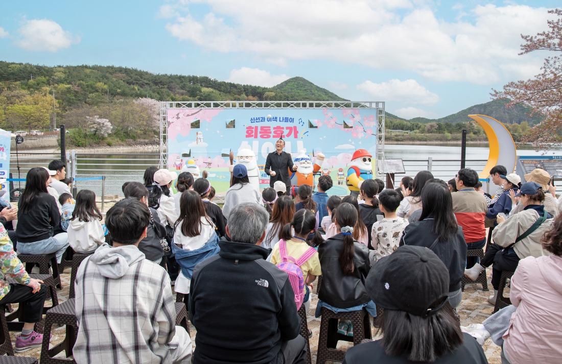 20260412_회동호가 신이나!_15.jpg