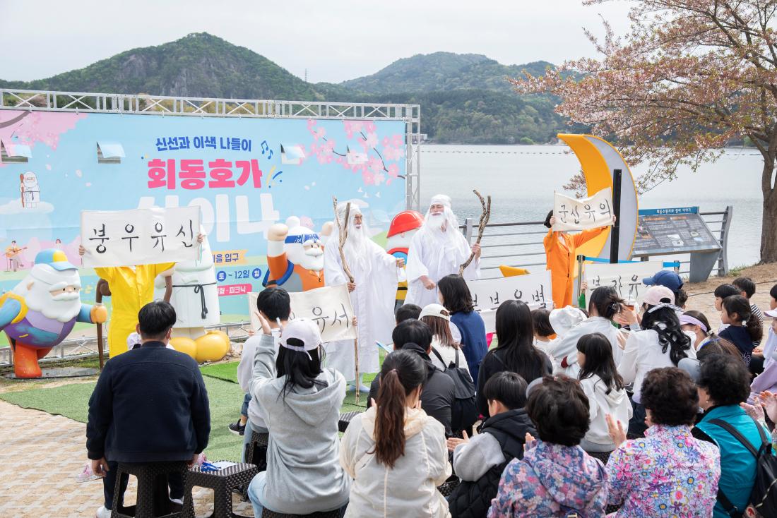 20260412_회동호가 신이나!_9.jpg