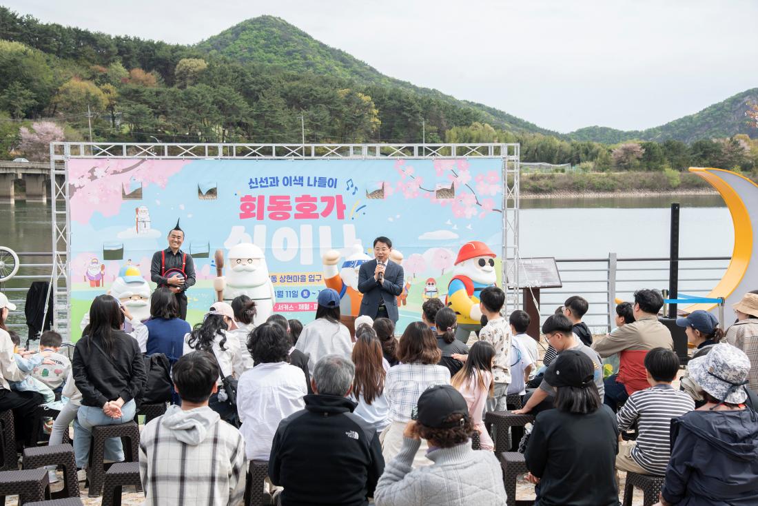 20260412_회동호가 신이나!_1.jpg