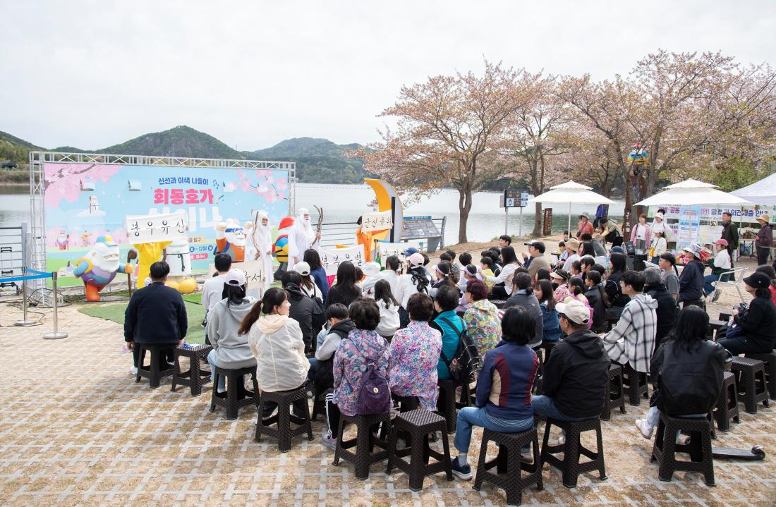 20260412_회동호가 신이나!_10.jpg