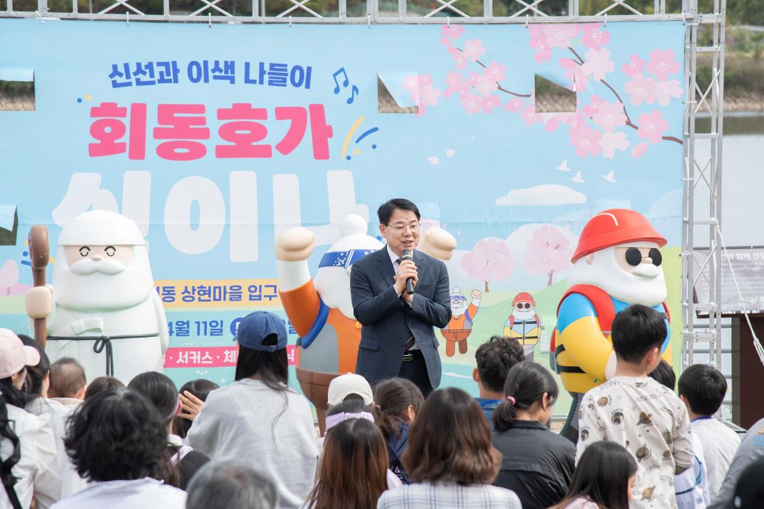 20260412_회동호가 신이나!_4.jpg