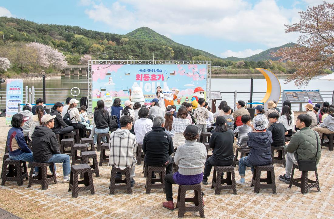 20260412_회동호가 신이나!_6.jpg