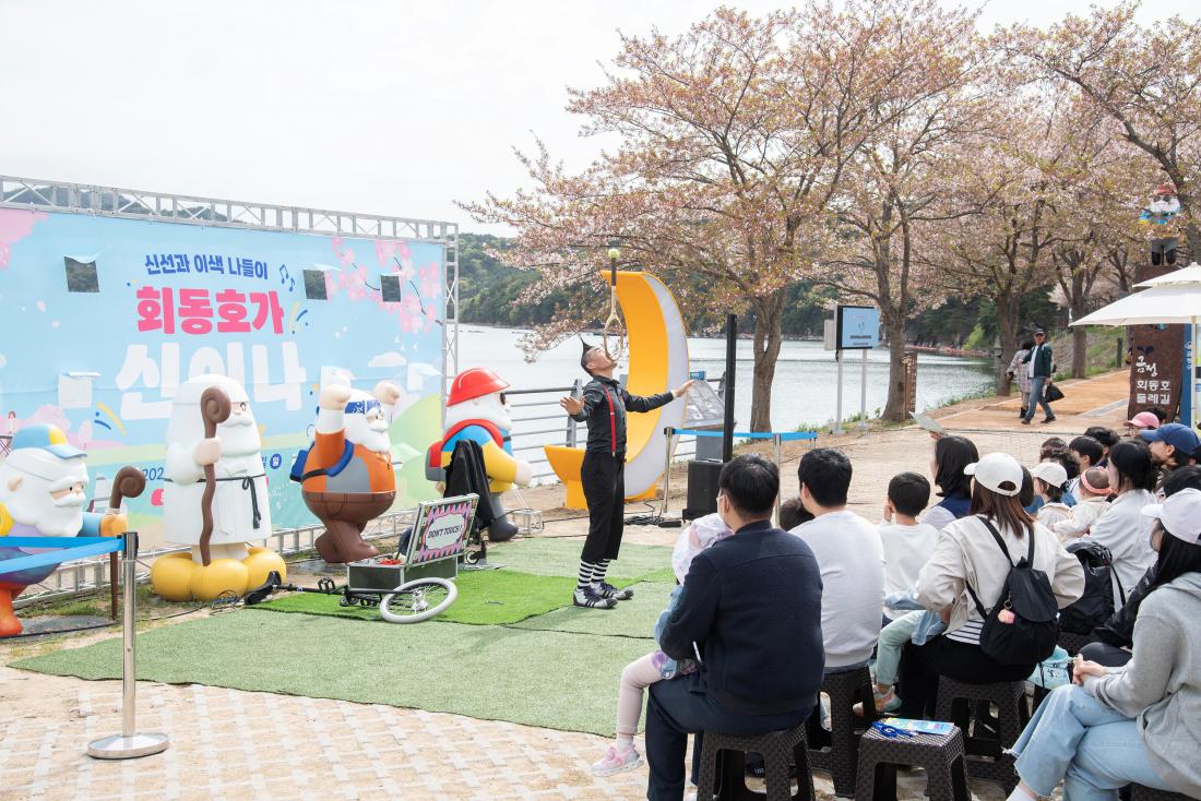 20260412_회동호가 신이나!_20.jpg