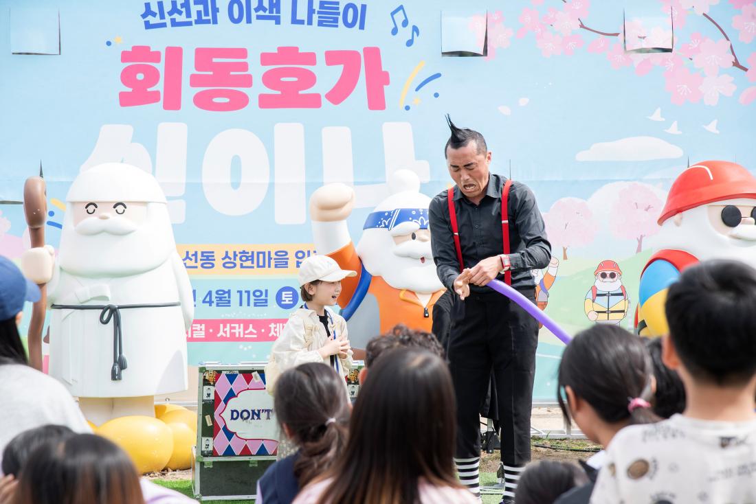 20260412_회동호가 신이나!_18.jpg