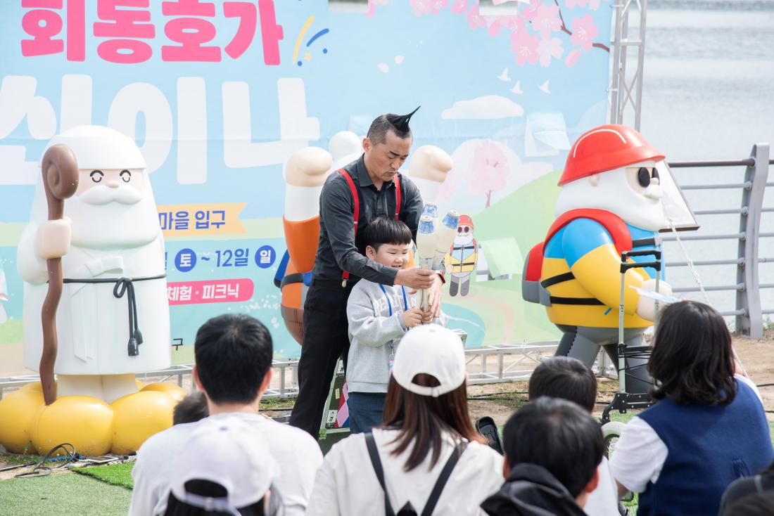 20260412_회동호가 신이나!_8.jpg