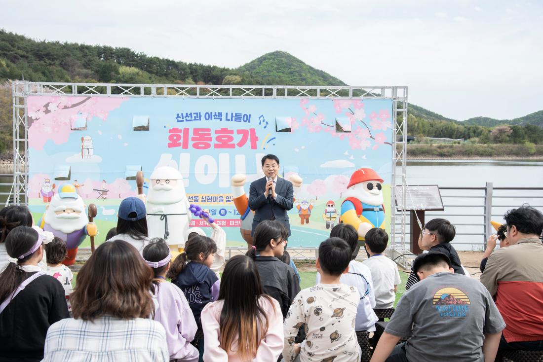 20260412_회동호가 신이나!_2.jpg