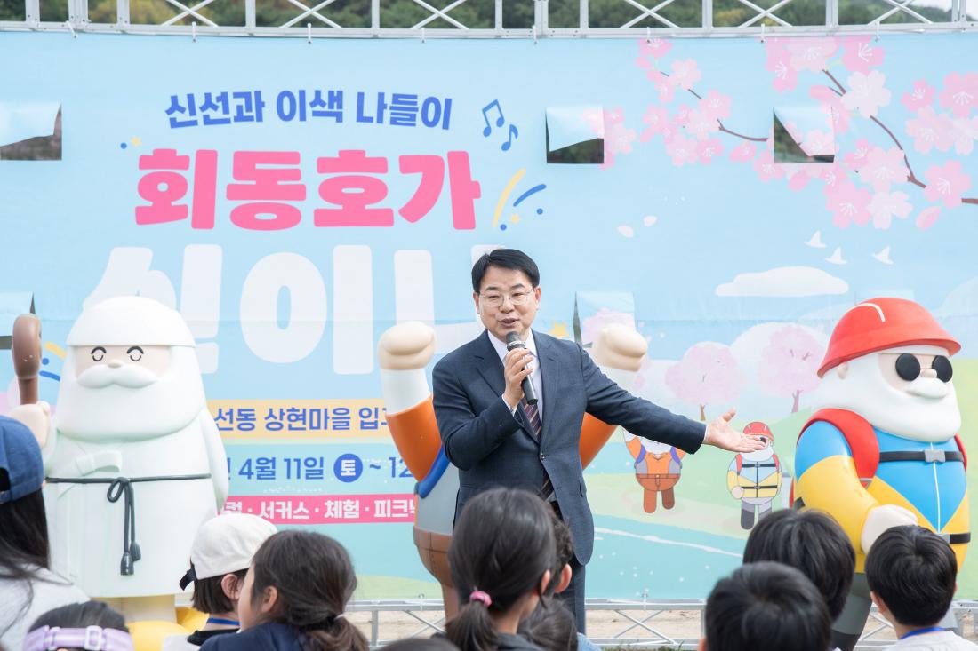 20260412_회동호가 신이나!_3.jpg