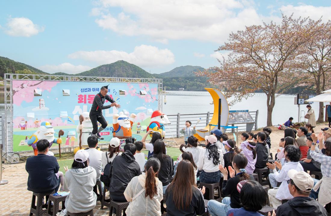 20260412_회동호가 신이나!_7.jpg