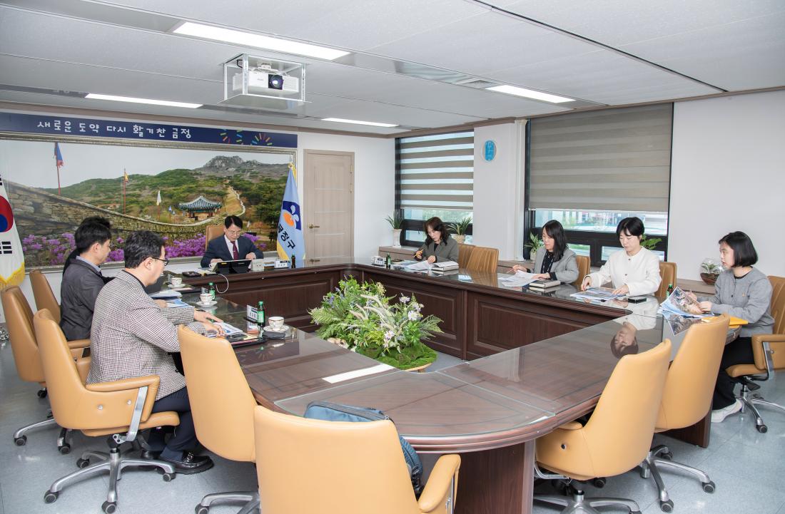 20260413_아홉산 임도 예코톤 조성사업 기본구상용역 외 1건 등 보고회_1_1.jpg