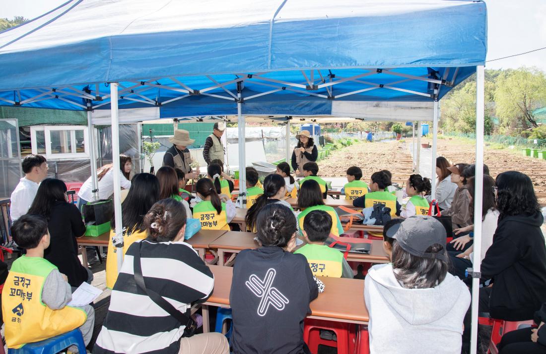 20260418_꼬마농부 텃밭체험학교 입학식_12.jpg