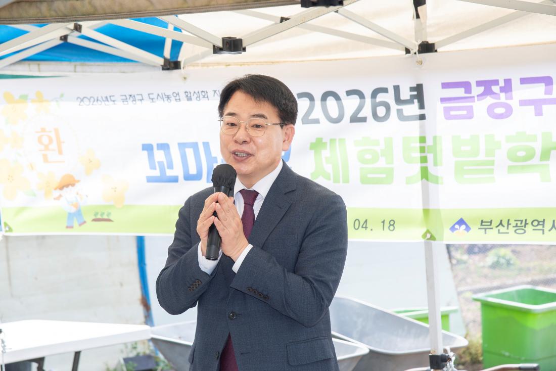 20260418_꼬마농부 텃밭체험학교 입학식_4.jpg