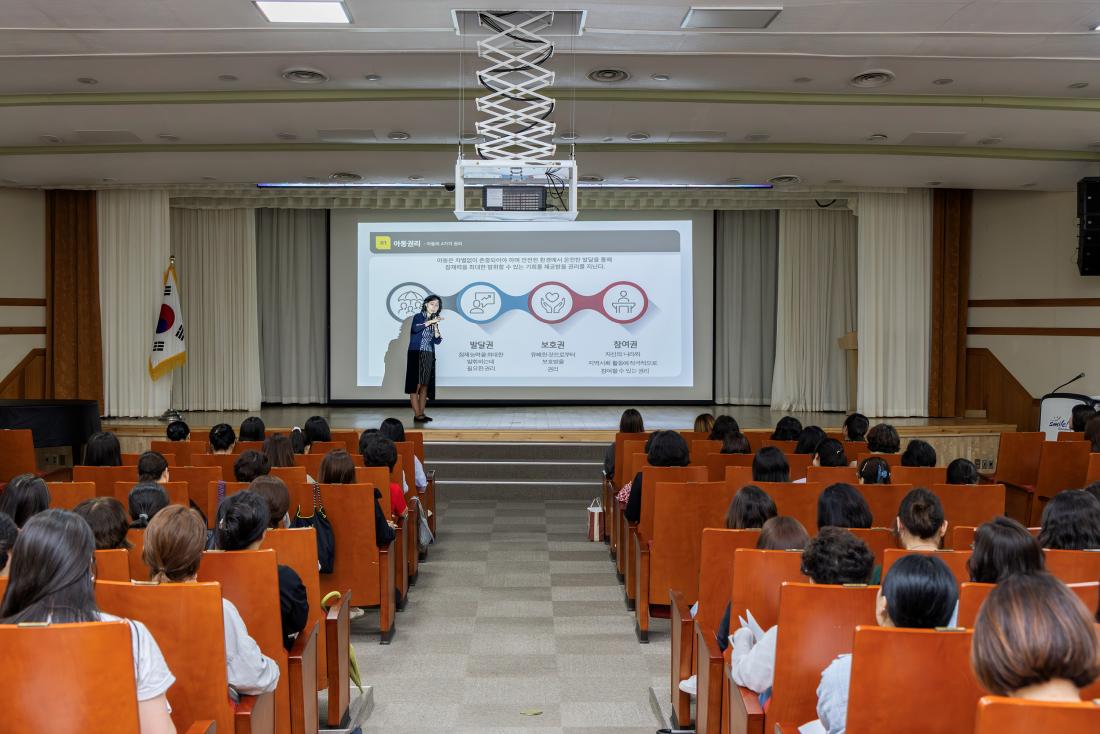 20260527_2026년 보육교직원 맞춤형 아동학대 예방 교육_11.jpg