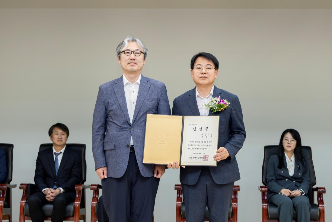 20260605_제9회 전국동시지방선거 당선증 교부식_4.jpg