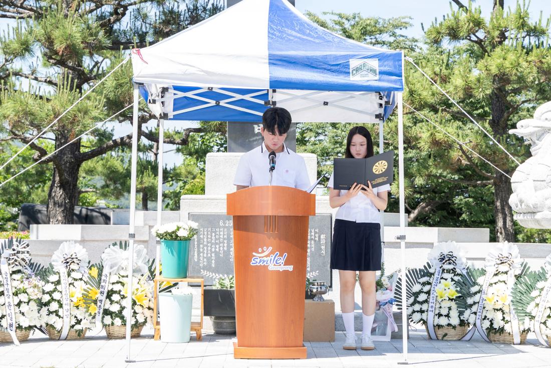 20260606_제71회 현충일 추념식_31.jpg