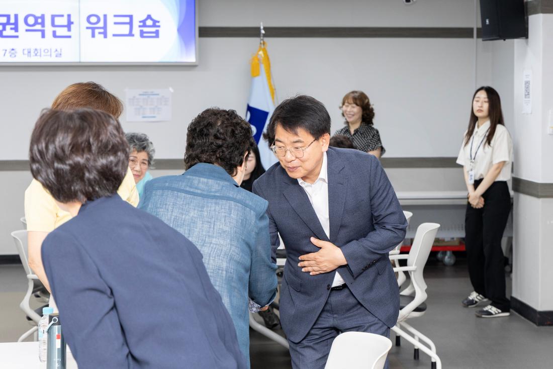 20260610_마을문제해결 권역단(4권역) 워크숍_6.jpg
