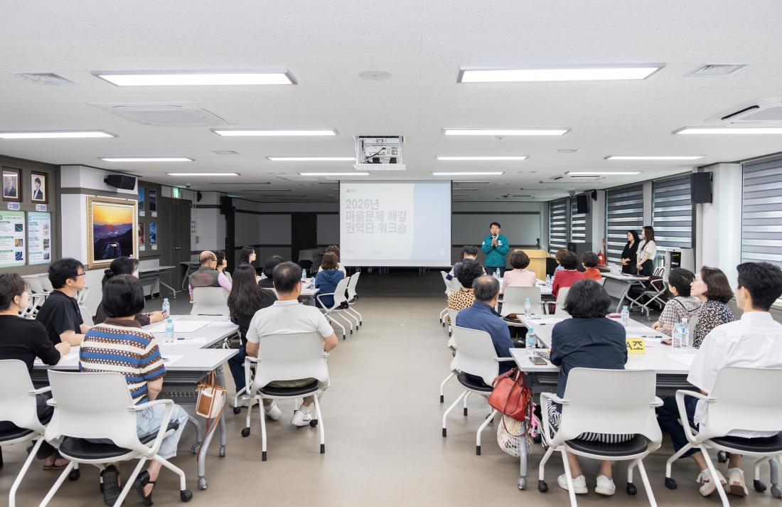 20260610_마을문제해결 권역단(2권역) 워크숍_6.jpg