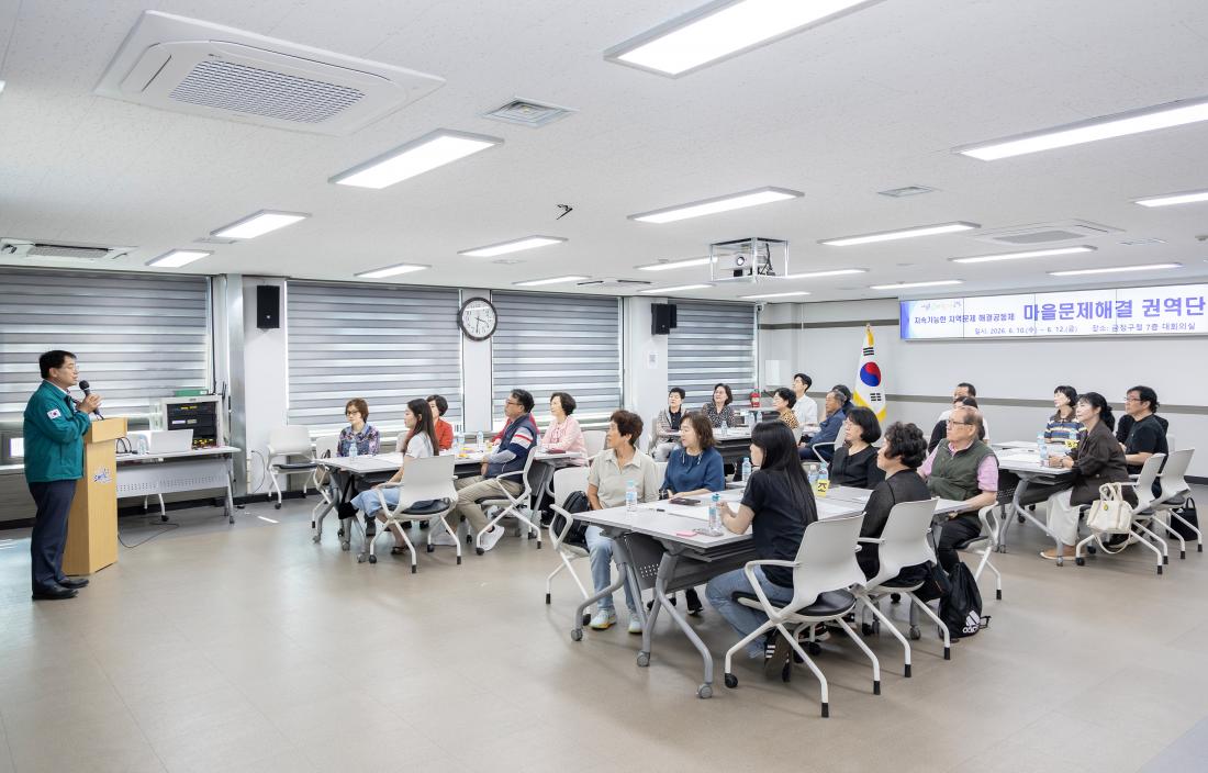 20260610_마을문제해결 권역단(2권역) 워크숍_7.jpg