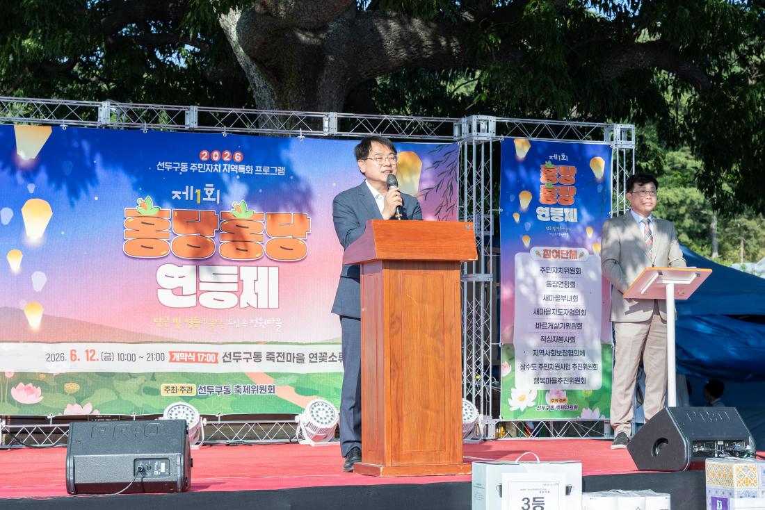 20260612_제1회 홍당홍당 연등제_3.jpg