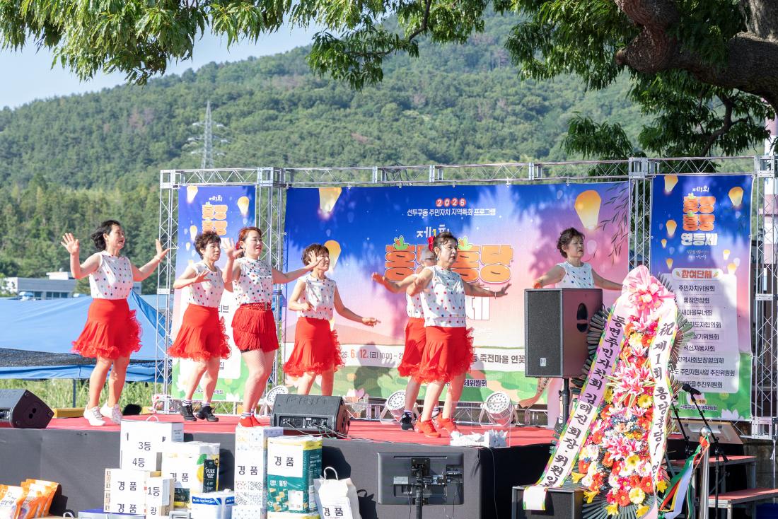 20260612_제1회 홍당홍당 연등제_15.jpg