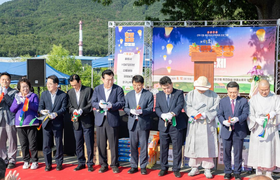 20260612_제1회 홍당홍당 연등제_6.jpg