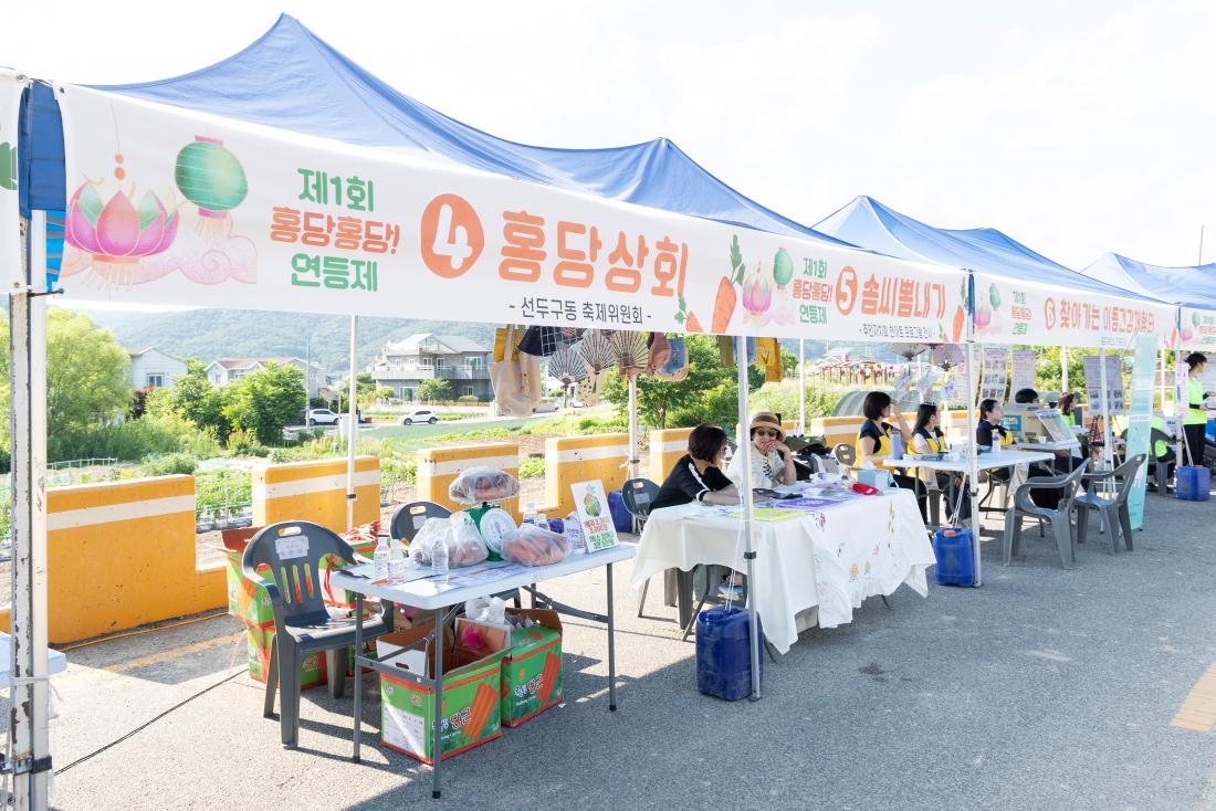 20260612_제1회 홍당홍당 연등제_21.jpg